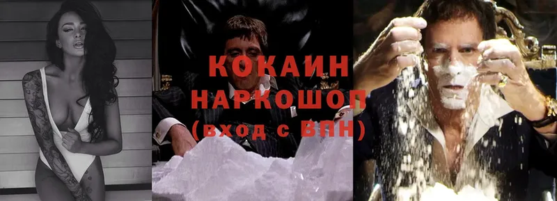 Где можно купить наркотики Майский ГАШ  A PVP  Cocaine  Меф мяу мяу  Канабис 