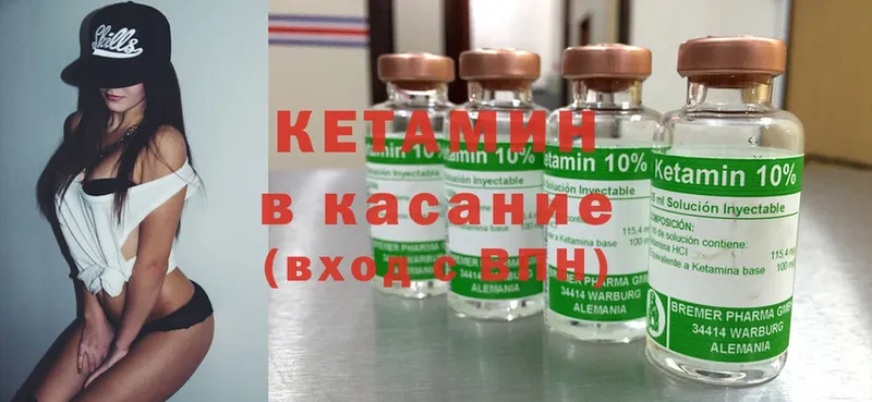 mega   Майский  КЕТАМИН ketamine 