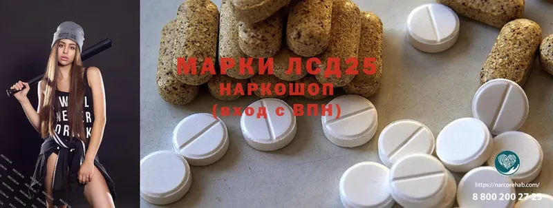 ЛСД экстази ecstasy  shop формула  Майский 